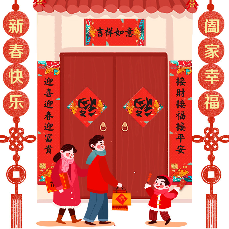 2021牛年过年农村大门对联春节家用门贴新春春联窗花新年门联定制