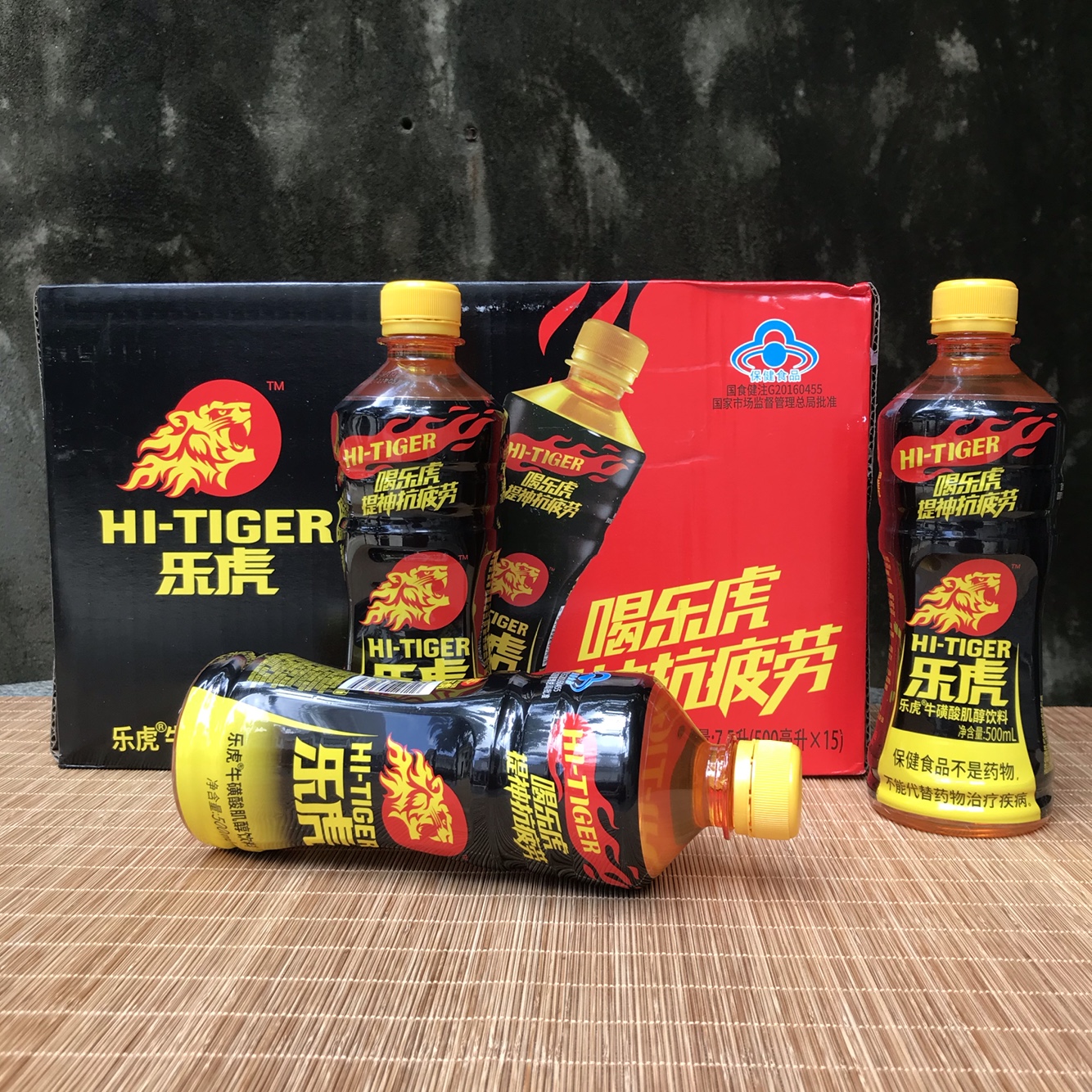 乐虎维生素功能饮料500ml*15瓶整箱9月份产氨基酸运动