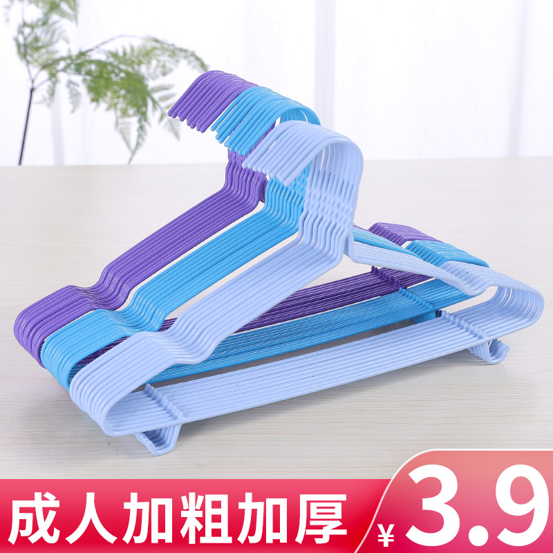家用挂衣无痕晾晒衣服架子子带挂钩