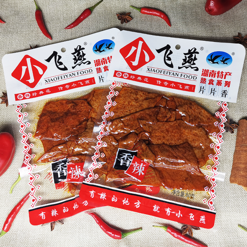 小飞燕片片香80g*10包湖南特产素鱼片豆干零食熟食辣条休闲小吃