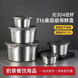 不锈钢保鲜盒食品级密封汤碗带盖圆形便当盒冰箱收纳盒饭盒大容量