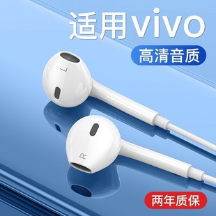 能适适用vivo有线耳机2023新款typec正品手机专用s16通用x90圆孔