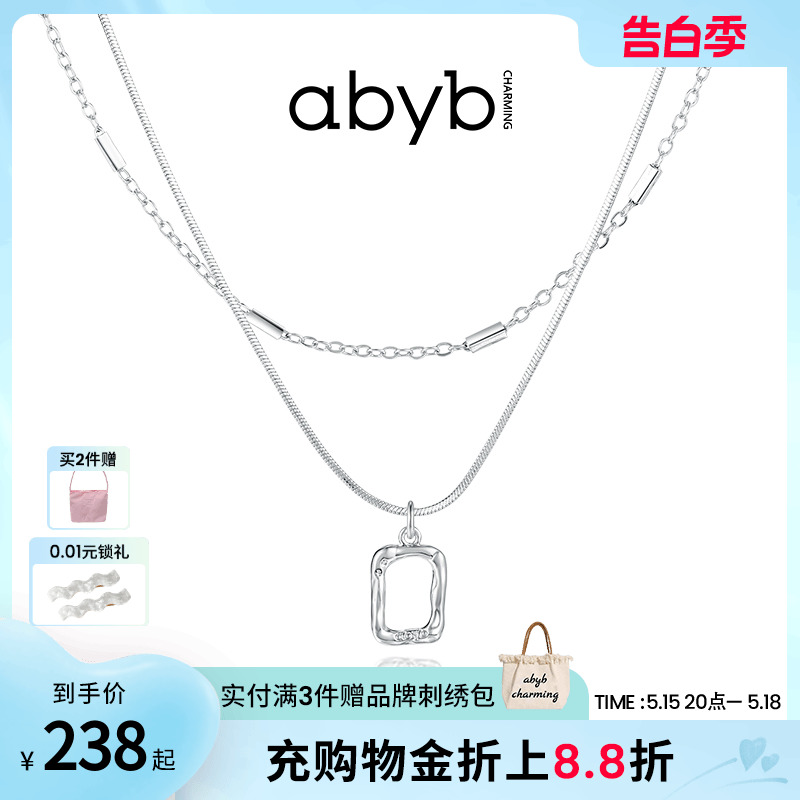 abyb项链女轻奢mini艺术框双