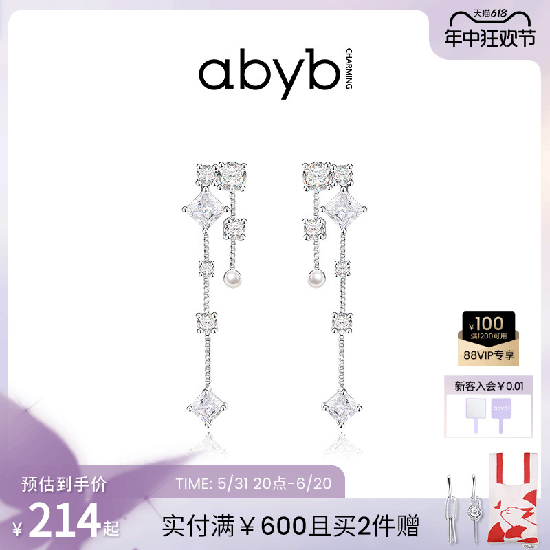 abyb霓彩流苏耳环轻奢小众耳钉高