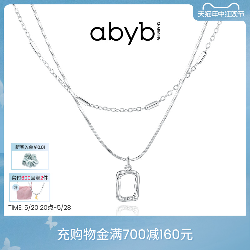 abyb项链女轻奢mini艺术框双