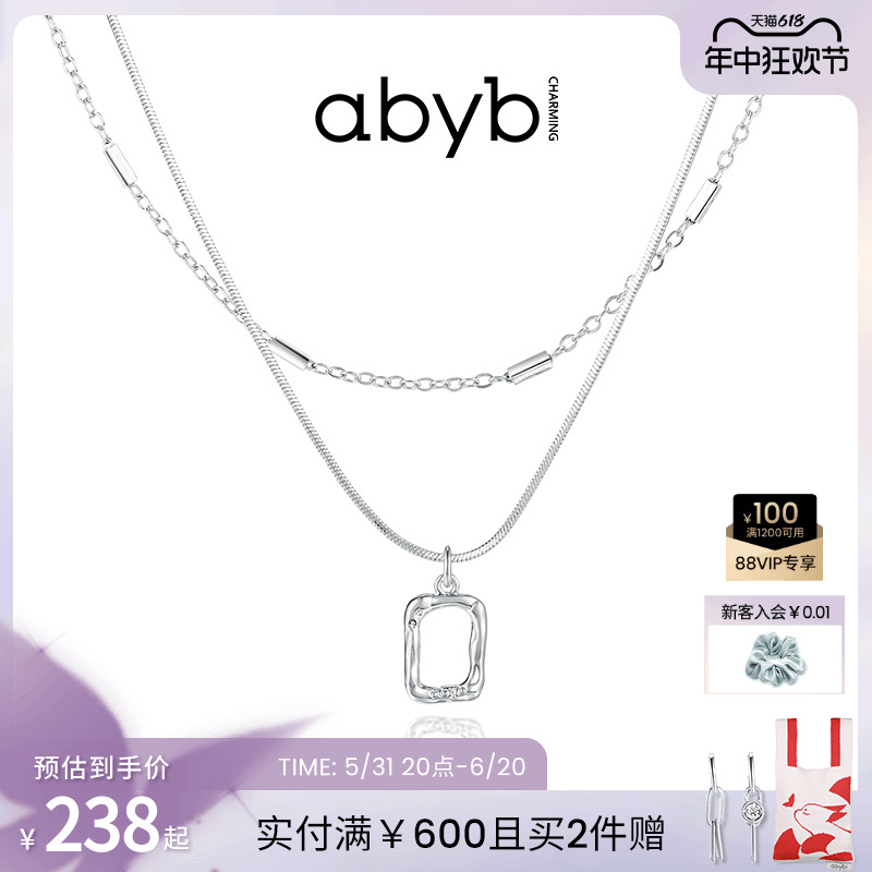 【徐璐同款】abyb项链女轻奢mi