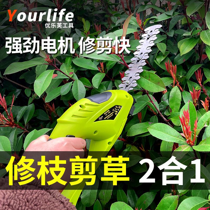 新品促锂电割草机家用小型充电除草机多功能电动打草修剪器剪草品