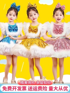 六一儿童演出服蓬蓬裙新款女童亮片纱裙幼儿园舞蹈公主裙表演服女