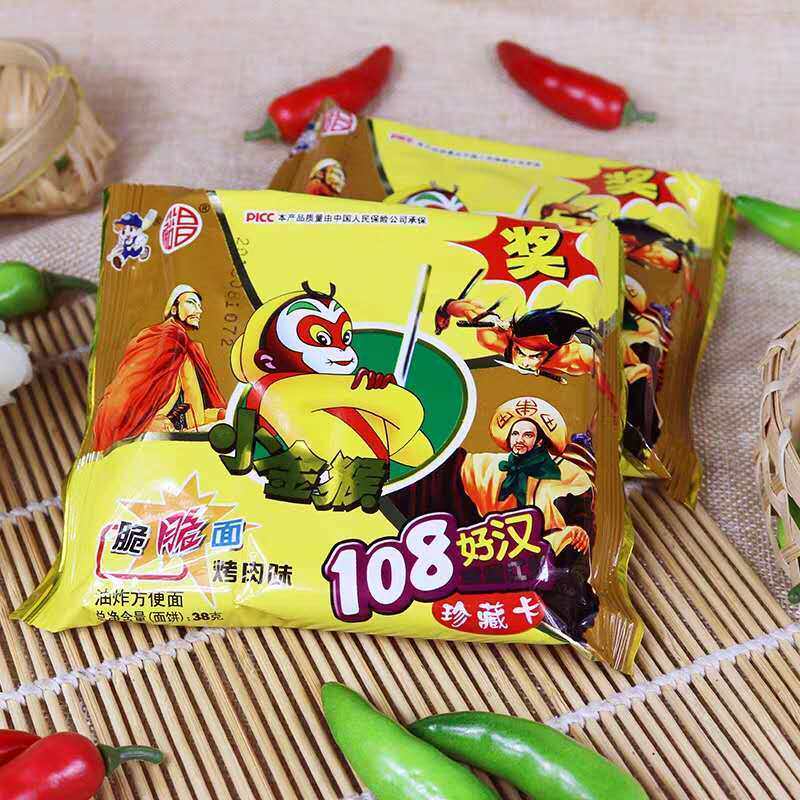 小金猴干脆面烤肉味老猴面怀旧零食烤肉味脆脆面速食面方便面整箱