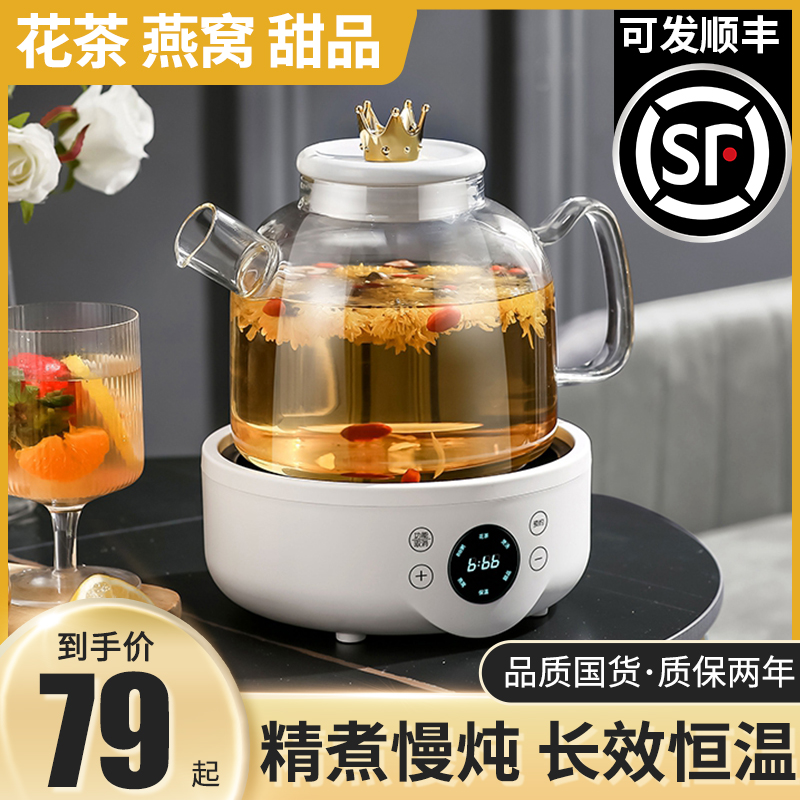 养生壶家用全自动玻璃锅电煮茶壶加厚