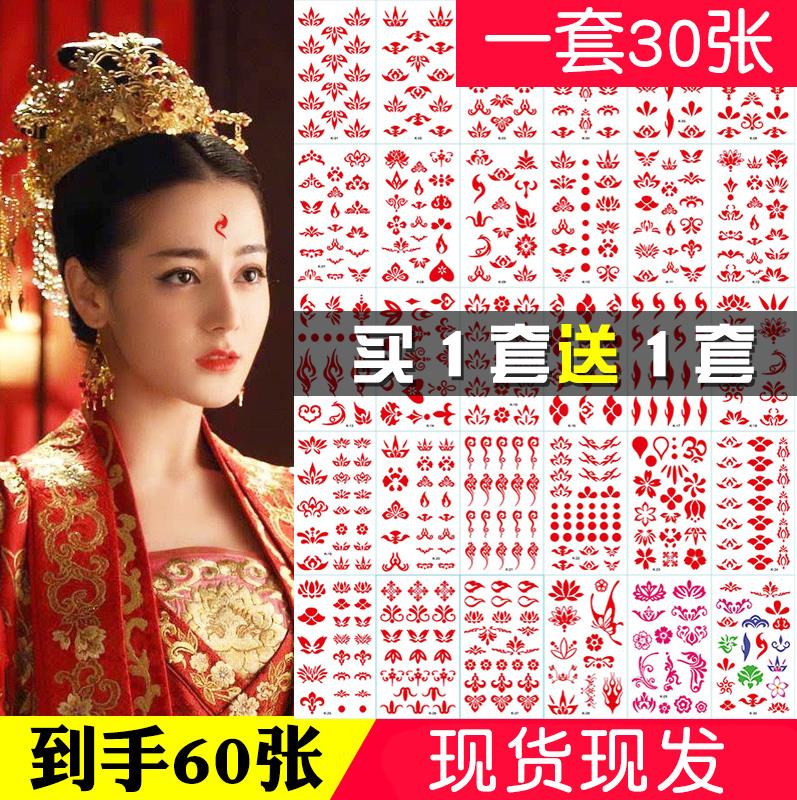 眉间眉心贴汉服花印花凤九额间套装宝宝梅花其他贴饰