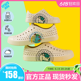 crazy ativ小皇子联名犀牛洞洞鞋户外沙滩涉水鞋情侣凉雨鞋透气