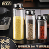 厨房防潮食盐罐厨房高硼硅玻璃密封佐料盒调味瓶家用不锈钢调料盒 厨房防潮食盐罐厨房高硼硅玻璃密封佐料盒调味瓶家用不锈钢调料盒