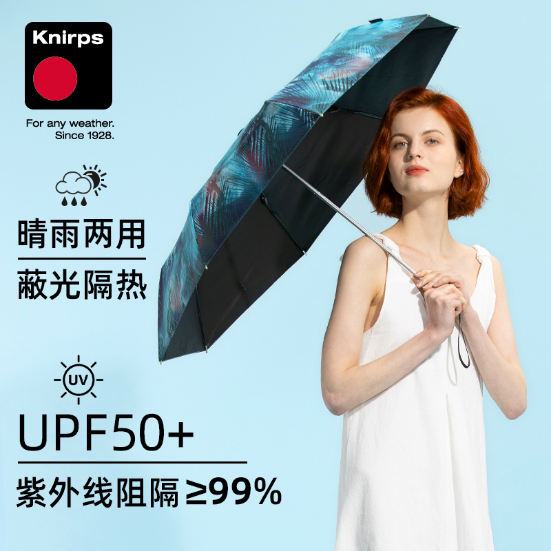 Knirps三折伞女防晒伞遮阳伞黑胶太阳伞防紫J外线晴雨两用伞|ruв категории начало ежедневно, зонтик/дождь/дождь/водостойкость, зонтик - от Buy2taobao.com для оказания профессиональной услуги покупки агента Taobao