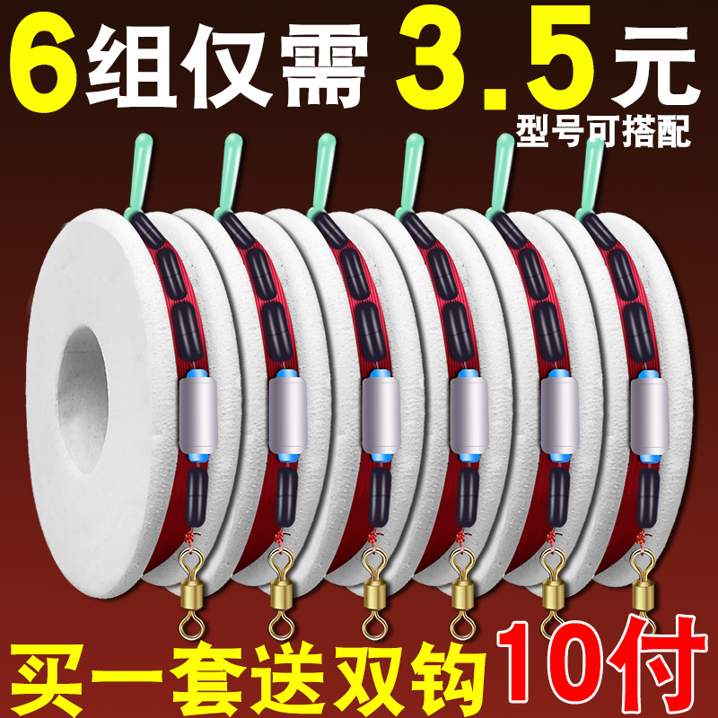 绑好成品线组台钓鱼线套装进口鱼钩