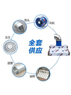 厂品厂促定制不锈钢排烟罩饭店排烟管道厨房商用环保抽吸油烟机拢