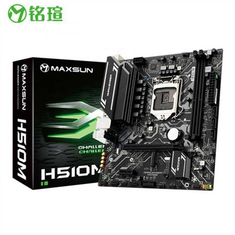 MAXSUN/铭瑄 H510M-H ITX/B560/台式机电脑主板支持10/11代CPU