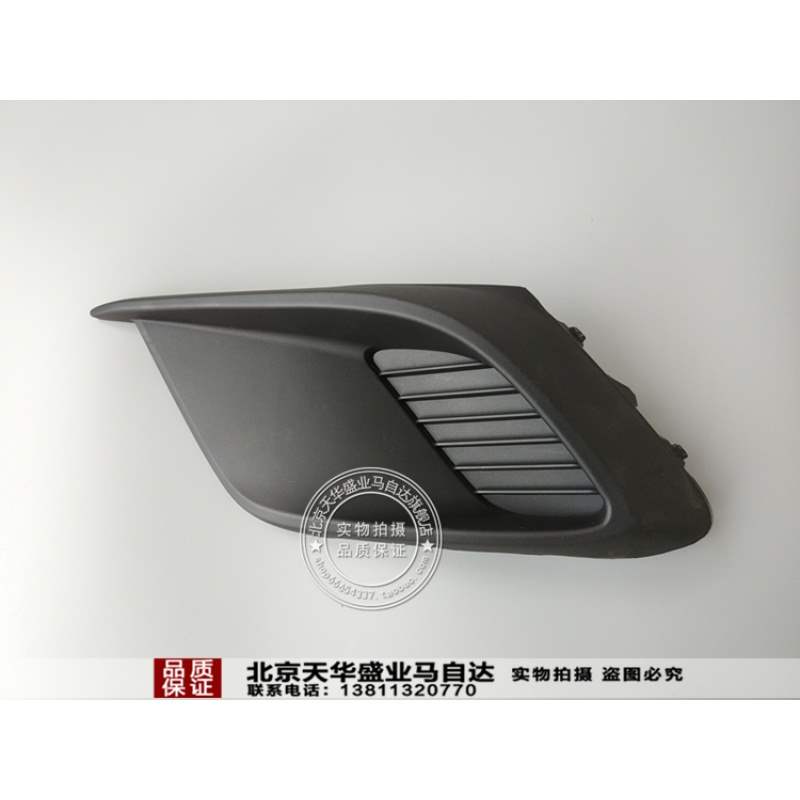 灯罩雾灯装饰板适配马自达3昂克赛拉雾灯框前保险杠雾盖前杠雾灯|msdalam kategori kereta/artikel/Fitting/Refit, bahagian-bahagian auto, Sistem lampu, 雾灯 - dari Buy2taobao.com untuk memberikan perkhidmatan ejen Taobao profesional membeli