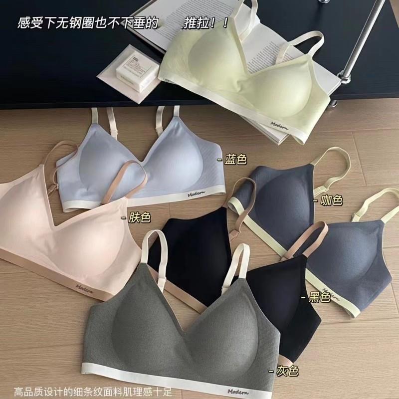 奈斯古内衣旗舰店无痕承托抗菌bra女舒适无钢圈小胸聚拢正品店