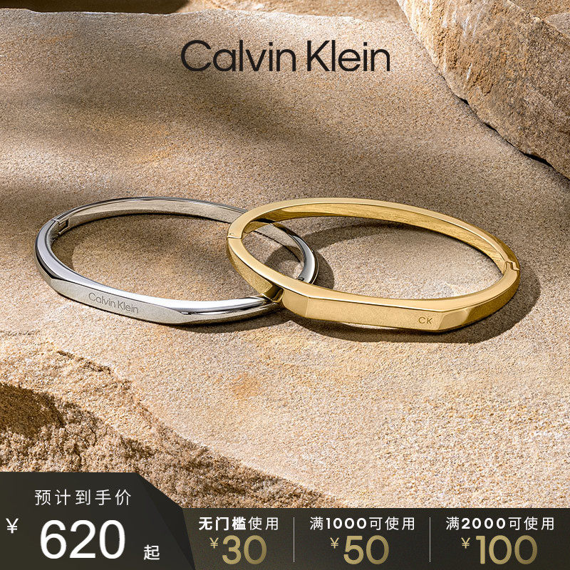 calvinklein官方正品ck风尚系列女款质感c圈手环手镯35000047