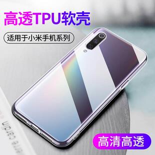 适用透明Note12Pro小米11E Pro红米Note13手机壳10-5G软8硅胶套5A