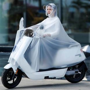 电动电瓶摩托车雨衣成人骑行专用非一次性加厚长款自行车雨披