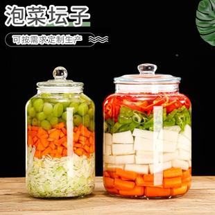 泡菜坛子透明玻璃加厚腌菜缸酸菜坛子大号带盖密封咸菜玻璃罐