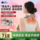 【高端新品】妙界R7黄金手肩颈按摩仪斜方肌腰背部颈椎按摩器礼物