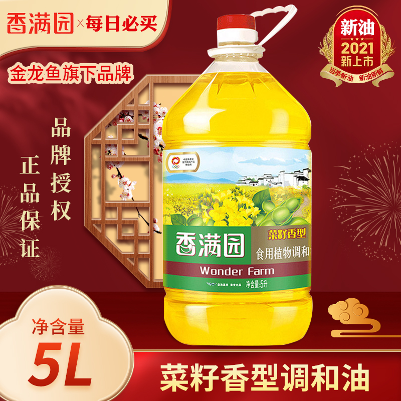 央视五味香食用调和油图片