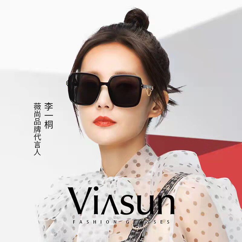 薇尚链条太阳镜女李一桐同款网红防紫外线圆脸大脸显瘦偏光墨镜女