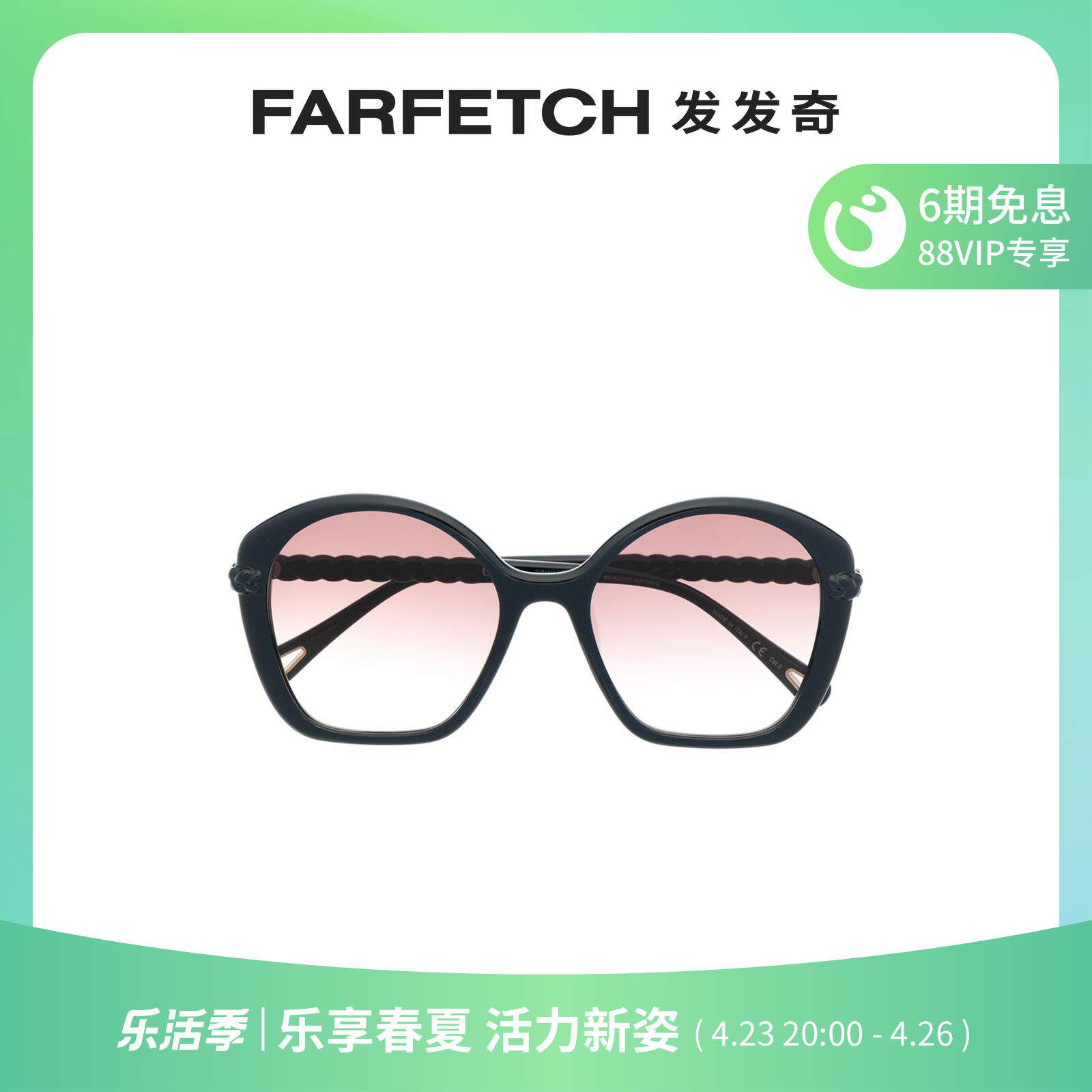 chloe女士billie 五角形框太阳眼镜farfetch发发奇