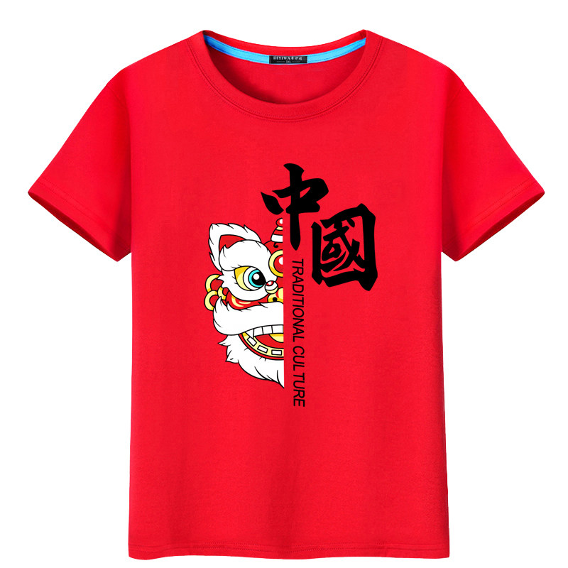 我爱你中国t恤男学生半袖衣服宽松大码纯棉短袖爱国潮流班服体恤