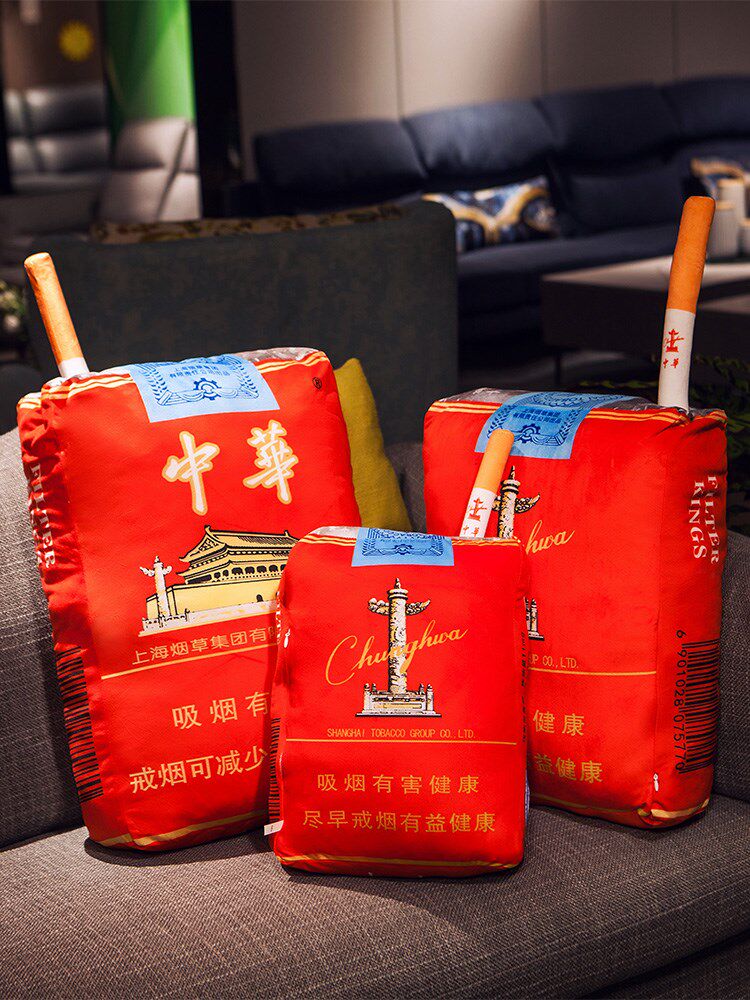 热销软中华一包_华子抱枕中华华子可抽出靠垫来跟华子沙发男生睡觉款