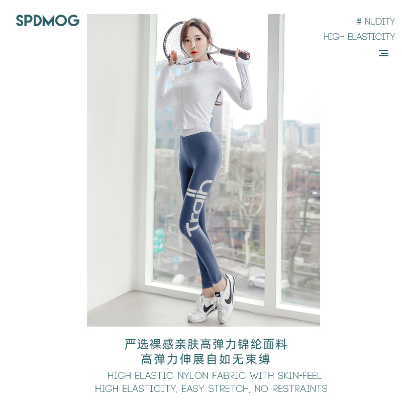 spdmog瑜伽服套装女高级感专业高端2024新款夏季白色健身运动上衣