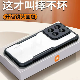 适用小米14手机壳Mi14pro保护套xiaomi14简约23127PNOCc气囊防摔pro镜头全包边透明不发黄高级感男女薄款外壳