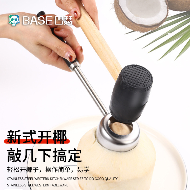 开椰子神器开椰器开椰神器开椰青开孔开口器椰子开壳器开椰子工具在类目 厨房/烹饪用具, 烹饪用具, 刀具, 蔬果刨丝器/瓜果刀中 - 来自Buy2taobao.com提供专业的淘宝代购服务