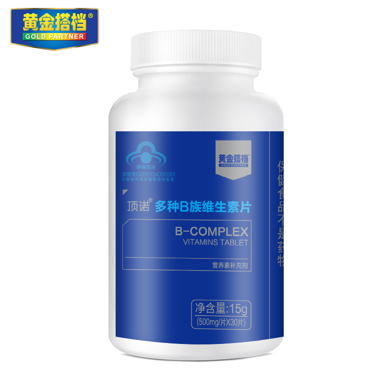 黄金搭档b族维生素片复合维生素b