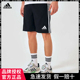 Adidas阿迪达斯短裤男夏季新款休闲五分裤轻薄透气速干黑色运动裤