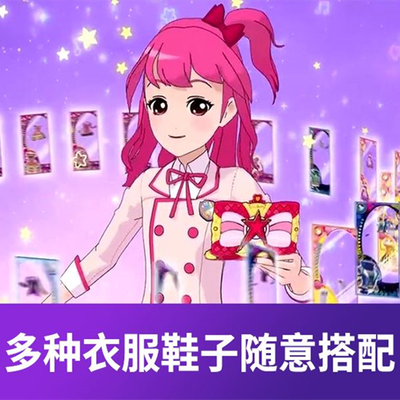 菲梦少女卡片天使衣橱全套服装动漫玩具套装魔法换装卡牌抖音同款