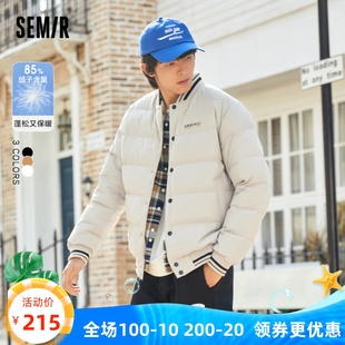 [门店发货]森马羽绒服男2022冬季新款保暖棒球领学院短款薄款外套