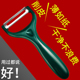 阳江不锈钢削皮刀多功能苹果土豆水果蔬菜削皮神器家用厨房刮皮刀