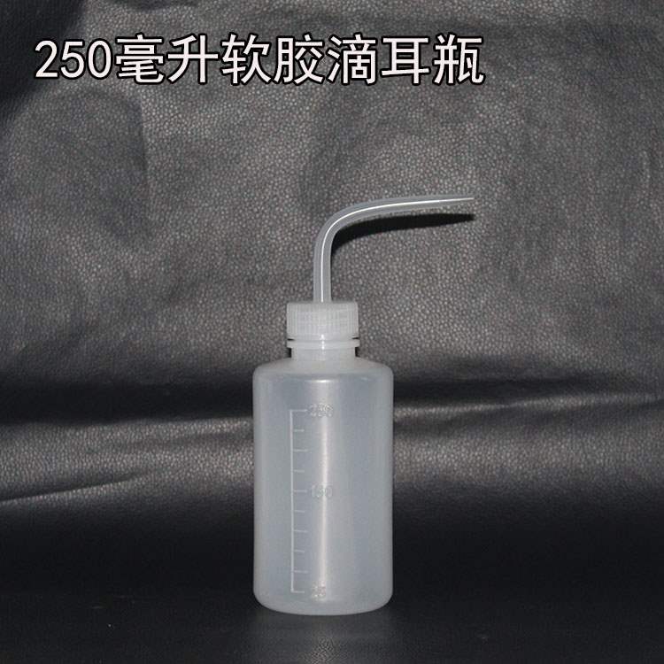 采耳工具耳朵药水瓶滴耳瓶子酒精喷壶瓶药水喷瓶耳勺