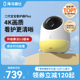 海马爸比二代Plus婴儿看护器 4K超高清看护机监控