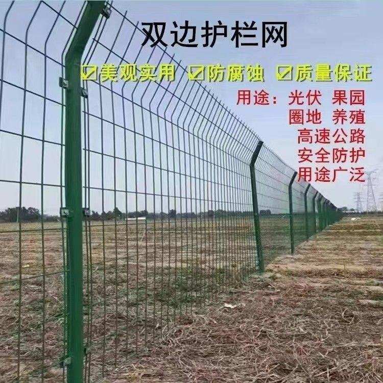 铁丝网网格护栏网户外围栏庭院护栏网高速公路护栏网小区护栏网