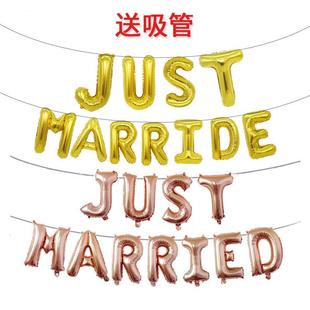 欧美婚庆结婚装饰字母气球套装 16寸just married铝箔气球定制