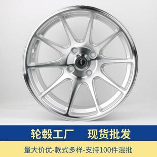 适用于15寸甲壳虫飞度小尺寸车型轮毂 铝合金轮毂4X100银白色