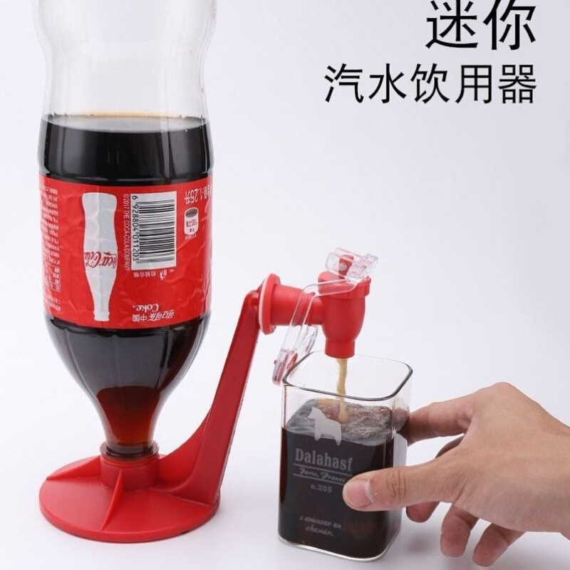 创意可乐汽水饮水器倒置饮水机支架简易开I关饮料器饮用器抽水龙