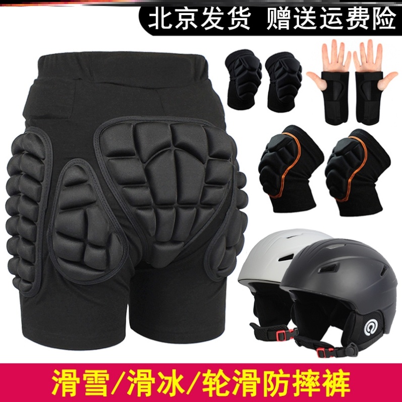 加厚单板双板滑雪护膝护肘花样滑冰滑板绑带软防护护臀护具护手腕