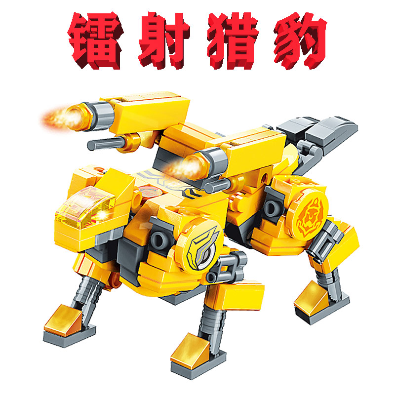 8元包邮儿童益智拼装变形玩具领券购买>启蒙机兽魔方拼装利爪赤蝎镭射