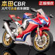 本田火刃cbr1000rr摩托车模型合金仿真机车大号男生礼物收藏摆件